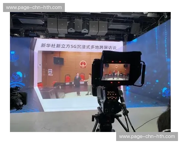 虚拟演播技术与实地场景结合，丰富赛事节目表现手法